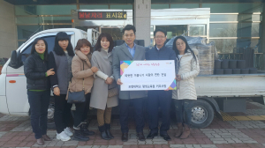 포항대 평생교육원,‘사랑의 연탄 나눔 행사’