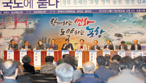 7번국도 ‘未來와의 만남으로 답하다’
