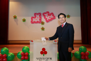 희망2016 이웃돕기 성금모금의 날” 행사 개최