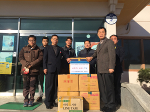 한국농어촌公 영덕ㆍ울진지사, 내복 전달