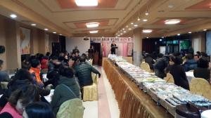 점촌3동,‘동민화합 송년의 밤 행사’