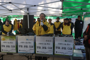 LG디스플레이 협력사 협의체 ‘트윈스클럽’ 따뜻한 사랑나눔 활동 전개
