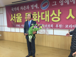 LG경북협의회 최선호 사무국장 ‘지방행정부문 지역발전부문대상’