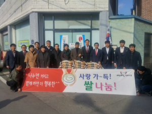 ‘연말연시 아름다운 이웃 사랑’