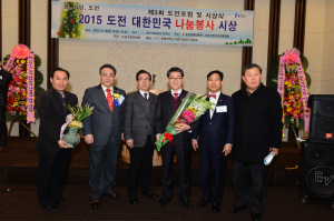 ‘도전 대한민국 나눔봉사상’  장욱현 영주시장 수상 영예