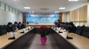 “활기찬 지역경제 만들자”