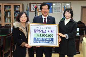 경산시, 2015 을지연습 최우수기관 포상금