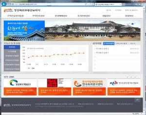 부동산 정보를 한 눈에 ‘쏙’