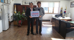 성주 안종태 정인철강 대표, 이웃돕기 성금 기탁 