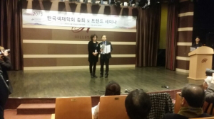   경주시,‘색채대상’ 최우수상 영예