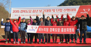 경북도당 “총선 압승 결의”