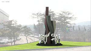 서대구IC, 조형물 공사 ‘첫삽’