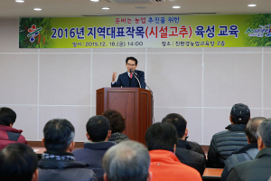 울진, 돈 버는 농업으로 ‘활기 팍팍’