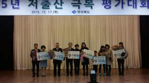 상주 ㈜캐프, 저출산극복 평가대회서 ‘우수상’