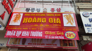 영주 풍기인삼, 베트남에 떴다!