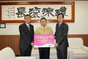 ㈜도화엔지니어링, 예천에 성금 기탁 
