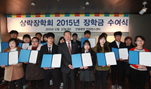 (재)상락장학회, 안동병원서 장학금 수여식