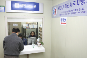 북구청, 여권ㆍ국제운전면허증 원스톱 발급