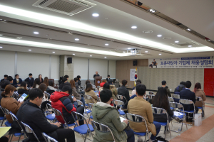 대구보훈청, 대학교 재학 중인 보훈대상자 대상으로 채용설명회 개최