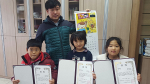 포항남부보건소,‘어린이 그림일기 공모전’서 입상