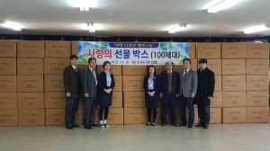 포항서부신협, 소외계층 가정에 선물박스 전달  