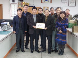 고령 우곡면노인회 박상옥 회장, 성금 기탁