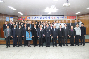 안동경찰서, 2015년 성탄축하 예배