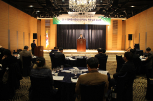 道문화콘텐츠 정책포럼 보고회
