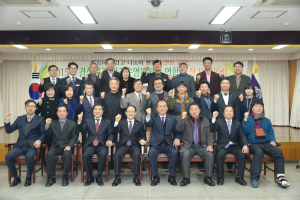 2015년 경상북도학교운영위원장연합회 정기 협의회 개최