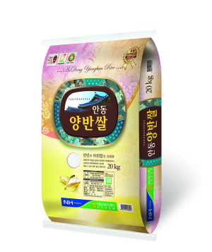 ‘지역 빛낸 쌀’에‘안동 양반쌀’