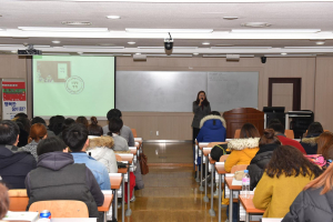 대구한의대 교수학습지원센터,‘방학캠프 둑’ 