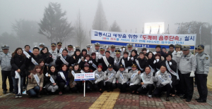 구미, 교통사망사고 줄이기 범시민 홍보 캠페인