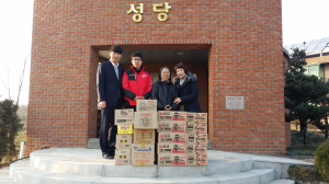 경산 휴게소-주유소, 위문품 전달 봉사활동