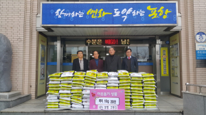 ㈜포항크루즈, 송도동과 해도동에 백미 전달
