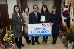 청도군 노인복지기금 지역단체 동참으로 이어져