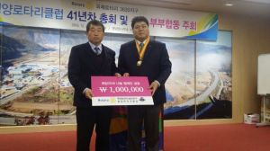 영양로타리클럽 이웃돕기 성금 100만원전달