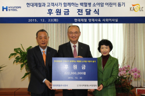 다음에 건강한 모습 꼭 보여줘!
