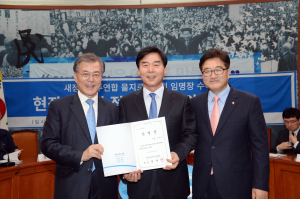 오중기, 乙지로위원회 운영위원 임명 