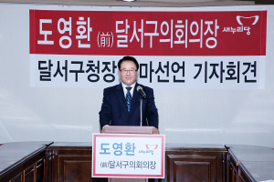 “지역밀착형 적임자 확신”