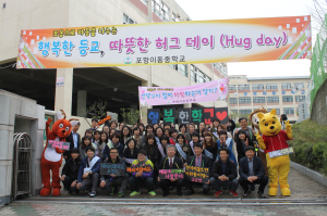 포항 이동中, 전국 100대 명문으로 ‘우뚝’