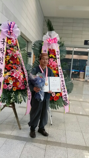 “韓전통도자기문화 우수성 알려”