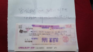 익명의 나눔천사, 대구의 산타 키다리아저씨