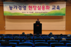 경영기록장 활용교육과 특강