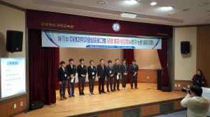 영광고 논문발표 최우수상 수상