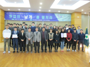 영천, 청년창업지원사업 수료
