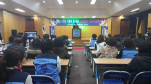 한국자유총연맹경산시지회, 연맹창립61주년 한마음대회 개최!