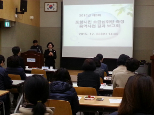 소금은 조금만! 저염식으로 건강 지켜요