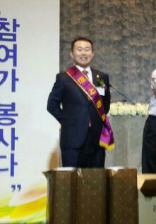 포항한사랑회, 창립 기념식·13~14대 회장단 이·취임식