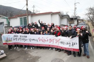 경상북도 (사)한국힐링문화연구원 FEEL KOREA 사랑의 연탄 봉사