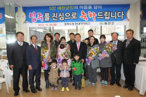 도청신도시 내 주민 입주 시작